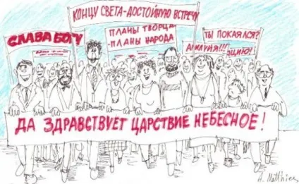 Путін і красуні pussy riot