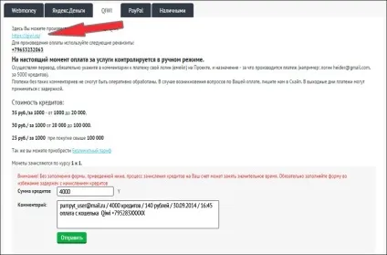 Pumpyt просування в соціальних мережах (передплатник інстаграм) Pumpyt просування в соціальних мережах