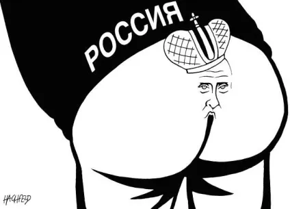 Путін і красуні pussy riot