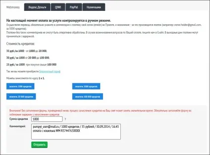 Pumpyt просування в соціальних мережах (накрутка instagram) Pumpyt просування в соціальних мережах