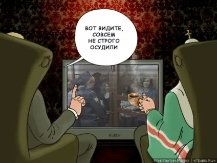 Путін і красуні pussy riot