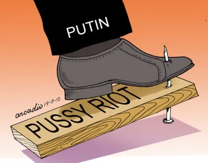 Путін і красуні pussy riot