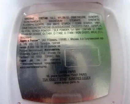 Пудра l oreal paris alliance perfect compact powder (alliance) Пудра l oreal paris alliance perfect compact powder
