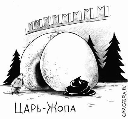 Путін і красуні pussy riot