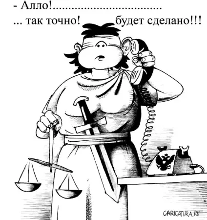 Путін і красуні pussy riot