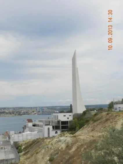 П'ята поїздка в крим (крим) П'ята поїздка в крим