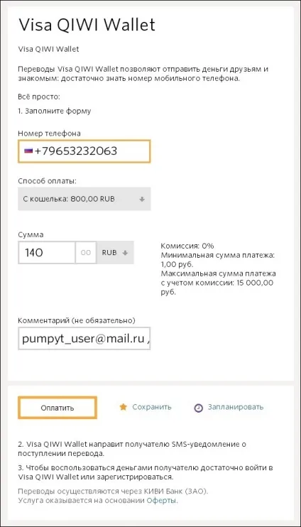 Pumpyt просування в соціальних мережах (накрутка instagram) Pumpyt просування в соціальних мережах