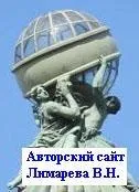 Розшифровка геному людини (Божественного початку не можна) Розшифровка геному людини