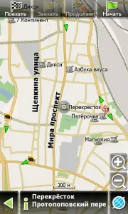 Робота з poi (навител 5