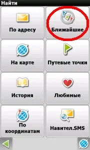 Робота з poi (навител 5