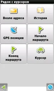 Робота з poi (навител 5