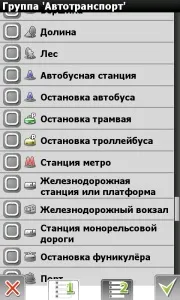 Робота з poi (навител 5