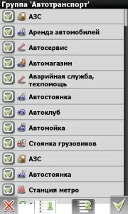 Робота з poi (навител 5