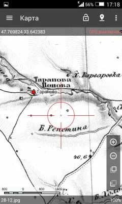 Робота з картами на телефоні або планшеті, поіскмд (All-In-One Offline Maps) Робота з картами на телефоні або планшеті, поіскмд