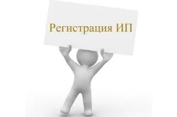 Розшифровка понять свідоцтва про Державну реєстрацію або ІН (державний реєстраційний номер) Розшифровка понять свідоцтва про Державну реєстрацію або ІН