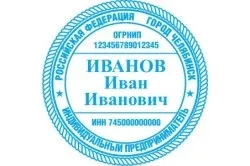 Розшифровка понять свідоцтва про Державну реєстрацію або ІН (державний реєстраційний номер) Розшифровка понять свідоцтва про Державну реєстрацію або ІН