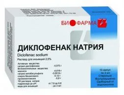 Радикуліт поперековий лікування диклофенаком, уколи (поперековий відділ) Радикуліт поперековий лікування диклофенаком, уколи