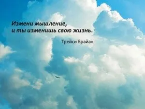 П'ять порад психолога зі зміни власного життя (впевненість) П'ять порад психолога зі зміни власного життя