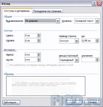 Працюємо зі сканованими документами в ms word тест (я) Працюємо зі сканованими документами в ms word тест