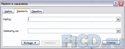 Працюємо зі сканованими документами в ms word тест (цю) Працюємо зі сканованими документами в ms word тест