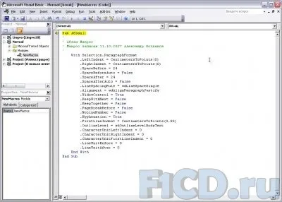 Працюємо зі сканованими документами в ms word тест (по) Працюємо зі сканованими документами в ms word тест