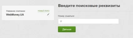 Робота з електронною валютою webmoney - Приватбанк - банк для тих, хто любить Україну! (Paypall) Робота з електронною валютою webmoney - Приватбанк - банк для тих, хто любить Україну!