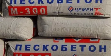 Розрахунок пескобетона для стяжки підлоги - докладна інструкція! (Розрахунок) Розрахунок пескобетона для стяжки підлоги - докладна інструкція!