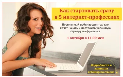 Розшифровка аудіозаписів (аудіо), робота транскрібатора (робота) Розшифровка аудіозаписів (аудіо), робота транскрібатора