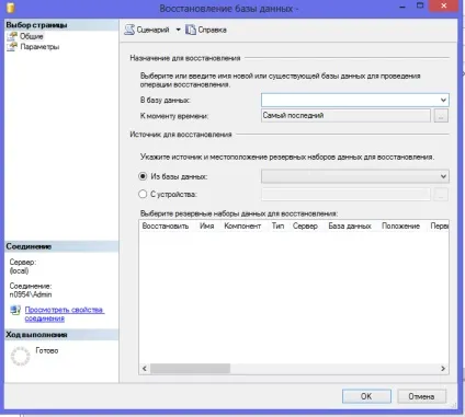 Робота з базами даних