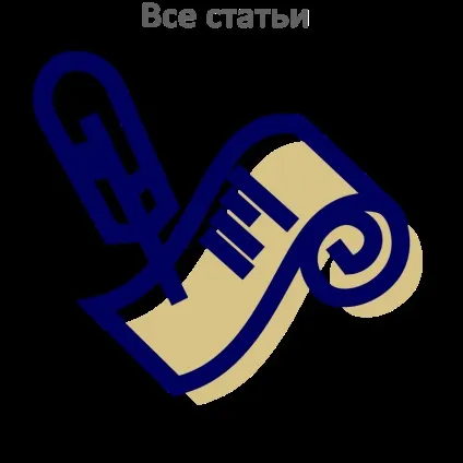 Розрахунок рівня освітленості приміщення (рівня) Розрахунок рівня освітленості приміщення