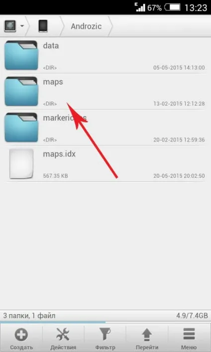 Робота з картами на телефоні або планшеті, поіскмд (All-In-One Offline Maps) Робота з картами на телефоні або планшеті, поіскмд