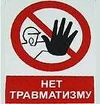 Розслідування нещасних випадків на підприємстві (стався нещасний випадок) Розслідування нещасних випадків на підприємстві