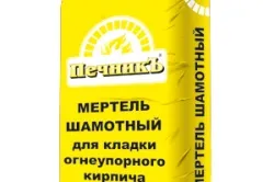 Розчин для шамотної цегли своїми руками кладка і пропорції (кладка) Розчин для шамотної цегли своїми руками кладка і пропорції