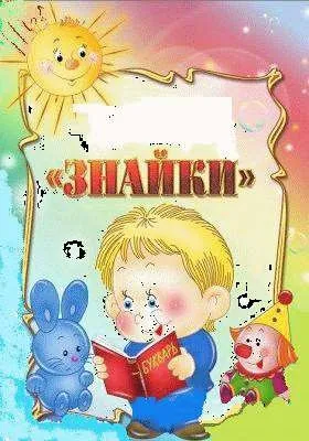 розповідь опис