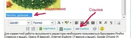 Розміщення матеріалів на сайті