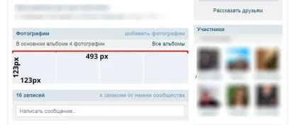Розміри зображень в вконтакте (vk) (останні зміни за 2017)