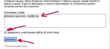 Розміщення матеріалів на сайті