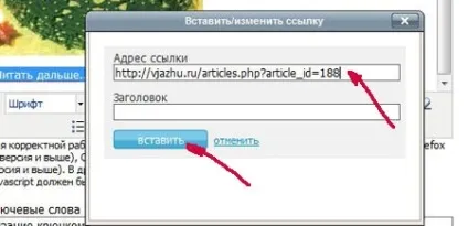 Розміщення матеріалів на сайті