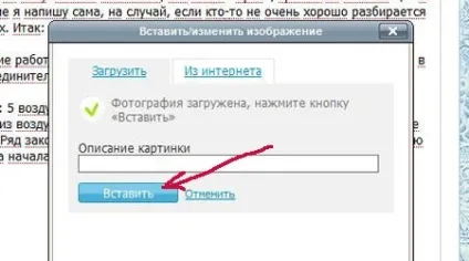 Розміщення матеріалів на сайті