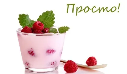 Розвантажувальний день на кефірі - відгуки про результати, користь і шкода