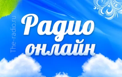 Розширення радіо для браузерів (google chrome, opera, яндекс.браузер, vivaldi, аміго, orbitum) (opera) Розширення радіо для браузерів (google chrome, opera, яндекс.браузер, vivaldi, аміго, orbitum)