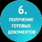 Реєстрація ип самостійно покрокова інструкція (інструкція) Реєстрація ип самостійно покрокова інструкція