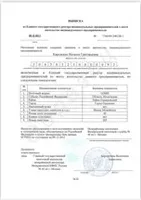 Реєстрація ип самостійно покрокова інструкція (інструкція) Реєстрація ип самостійно покрокова інструкція