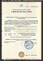 Реєстрація ип самостійно покрокова інструкція (заяву) Реєстрація ип самостійно покрокова інструкція