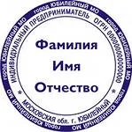 Реєстрація ип коли реєструвати пбюл треба індивідуальний підприємець (реєстрація пбюл) Реєстрація ип коли реєструвати пбюл треба індивідуальний підприємець