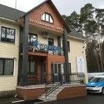 Реабілітація собак після переломів - фізіо тейп Україна (тейп) Реабілітація собак після переломів - фізіо тейп Україна