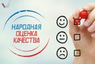 Регіони, загальноукраїнський народний фронт