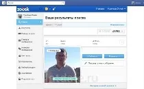 Чи реальні знайомства з іноземцями в фейсбук (нашому сайті є) Чи реальні знайомства з іноземцями в фейсбук