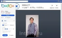 Чи реальні знайомства з іноземцями в фейсбук (нашому сайті є історія) Чи реальні знайомства з іноземцями в фейсбук