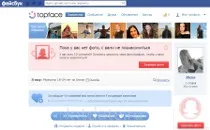 Чи реальні знайомства з іноземцями в фейсбук (нашому сайті є) Чи реальні знайомства з іноземцями в фейсбук